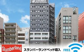 ホテルリブマックス新宿east